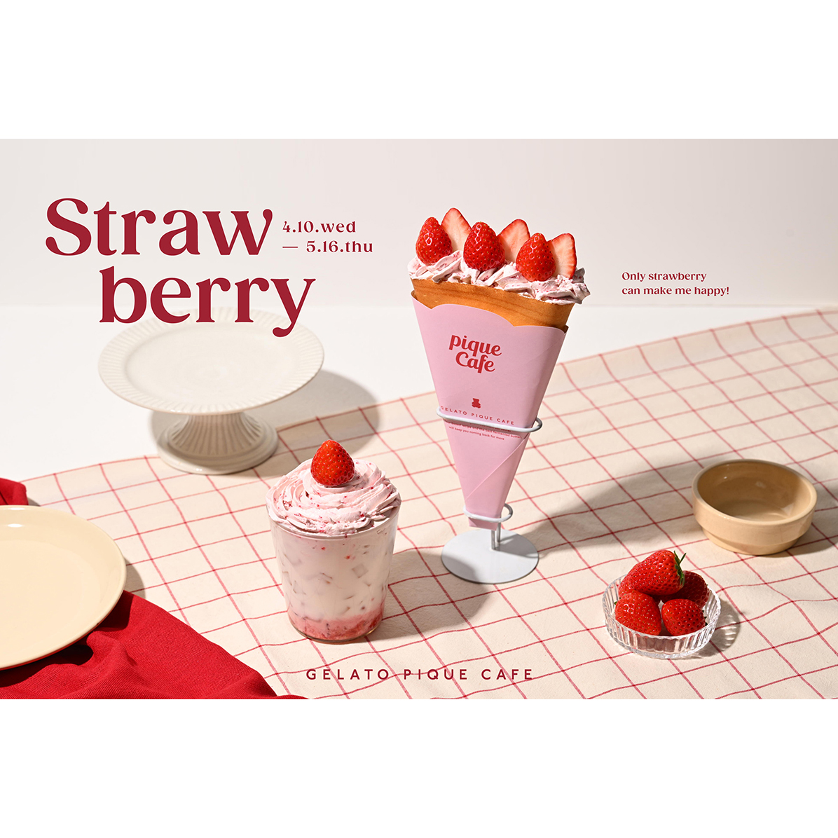 B1F【ジェラート ピケ カフェ】“Strawberry”