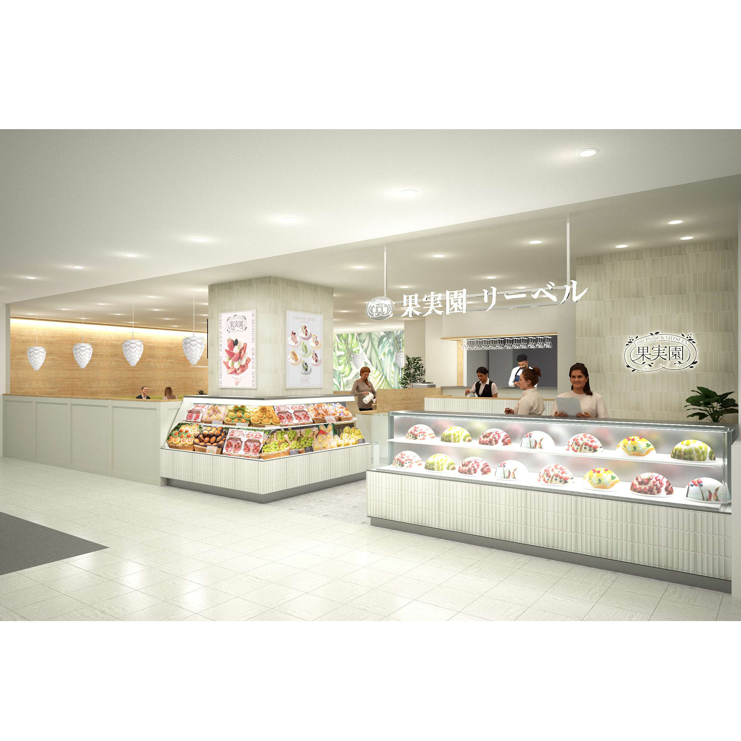 6月27日・NEW OPEN「果実園リーベル」