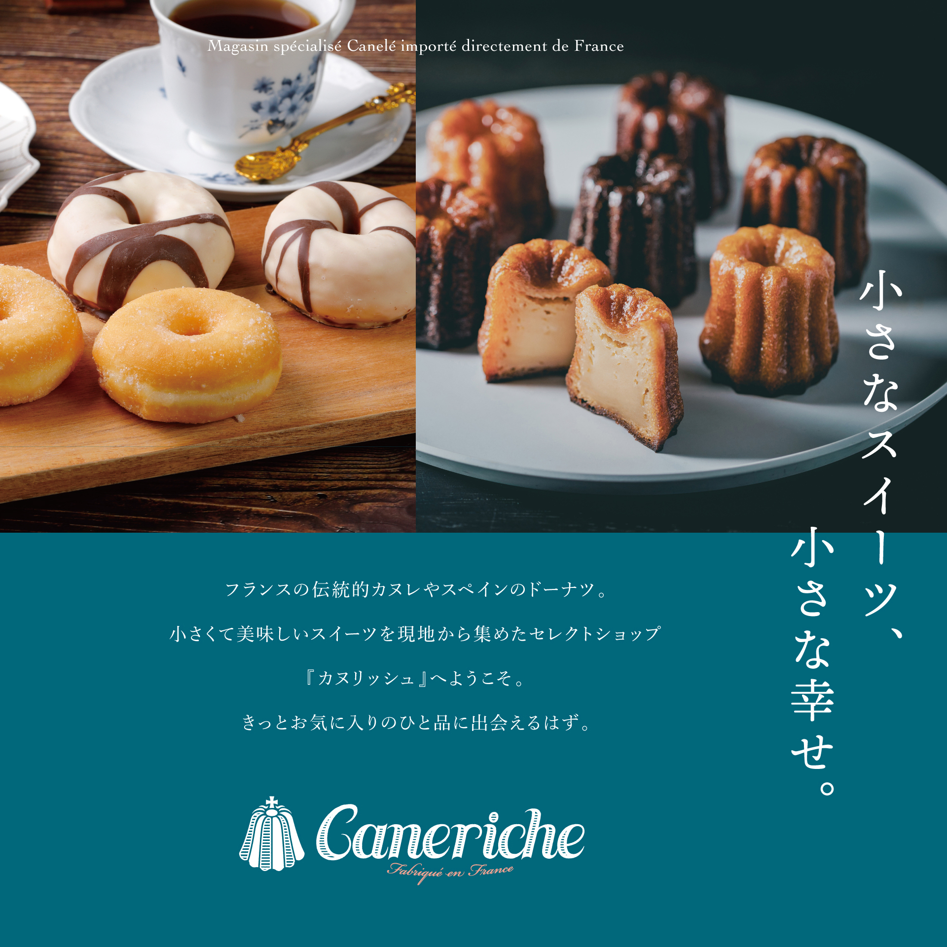 POPUP【侍ファクトリー】本場直輸入／ブレッツェル・カヌレ販売会